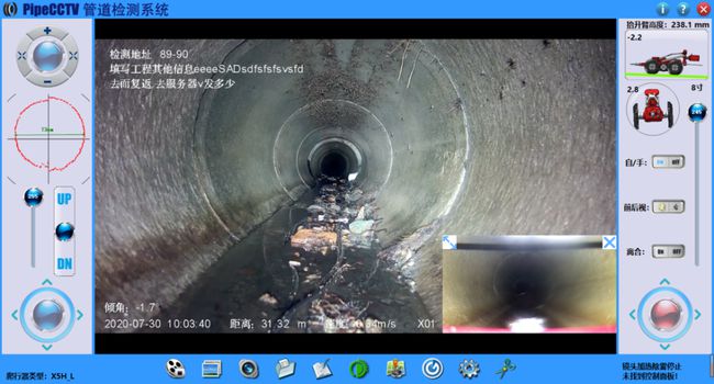 禄劝管道CCTV检测专家-炜誉市政工程有限公司