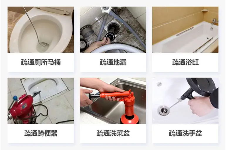 禄劝下水道疏通电话【管道疏通】24h专业上门服务